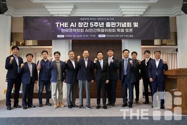 1일 서울 중구 한국프레스센터에서 진행된 THE AI 창간 5주년 출판기념회 및 특별 토론에서 행사 관계자들이 기념 사진을 촬영하고 있다. /유덕규 기자