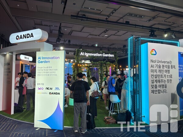 8일 서울 강남구 코엑스에서 열린 구글 클라우드 데이 서울 내 마련된 AI 이노베이션 가든. /유덕규 기자