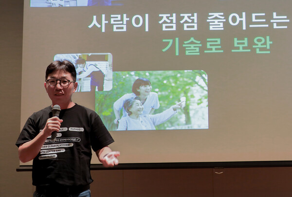 김유원 네이버클라우드 대표가 일본 오사카 열린 ‘2025 오사카·간사이 엑스포’의 라인웍스 10주년 기자간담회에서 발표를 진행하고 있다.