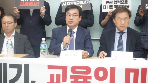 11일 AI 교과서 발행·예정사 20곳과 교과서발전위원회가 여의도 이룸센터에서 개최한 ‘AIDT 위헌적 입법 철회를 위한 발행사 공동 기자회견’에서 현준우 아이스크림미디어 대표가 ‘AI 교과서 정책에 대한 발행사 공동 성명’을 발표하고 있다. AI 교과서 폐기는 교육의 미래를 버리는 것이라며 이를 즉각 중단하라고 요청했다. /구아현 기자