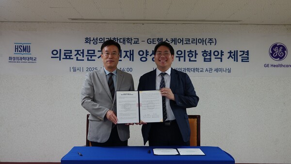 GE헬스케어와 화성의과학대학교가 진행한 의료기기 실무 인력 양성과 산학 협력 강화를 위한 MOU에서 (왼쪽부터)김진영 화성의과대학교 총장과 이대욱 GE헬스케어 코리아 전략마케팅 총괄 상무가 기념 사진을 촬영하고 있다. /GE헬스케어