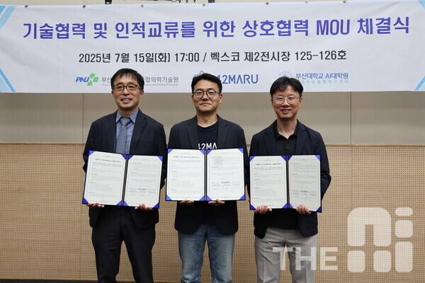 (왼쪽부터) 성상민 부산대병원 융합의학기술원장, 김동환 포티투마루 대표, 송길태 부산대 인공지능융합연구센터장. /유덕규 기자