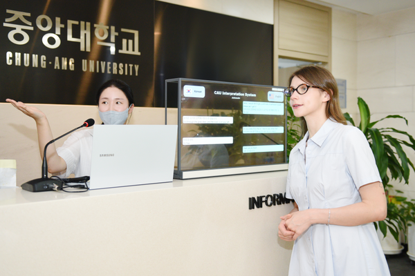 중앙대 외국인 유학생이 통역 시스템을 활용해 대화하고 있다. /중앙대