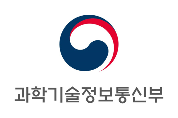 /과학기술정보통신부