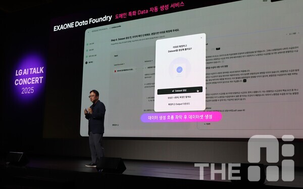 최정규 LG AI연구원 AI에이전트 그룹장이 엑사원 데이터 파운드리를 소개하고 있다. /김동원 기자