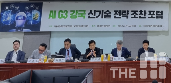 23일 국회 의원회관에서 열린 ‘AI G3 강국 신기술 전략 조찬 포럼’에서 AI 인재 육성 전략에 관한 토론이 열렸다. /구아현 기자.