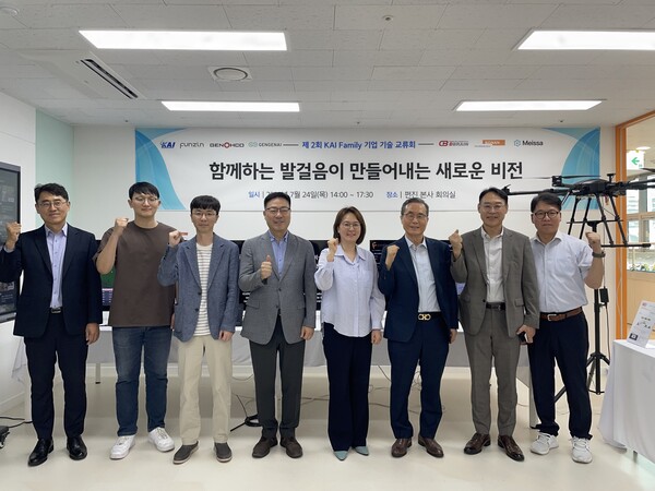 24일 진행된 K-AI 패밀리 기술교류회에서 (왼쪽부터)김정훈 펀진 COO, 최석원 메이사 CEO, 김규훈 코난 이사, 신상준 KAI 상무, 김득화 펀진 CEO, 유태삼 제노코 대표이사, 이명환 제노코 CFO, 정병희 KAI 실장이 기념 사진을 촬영하고 있다. /KAI