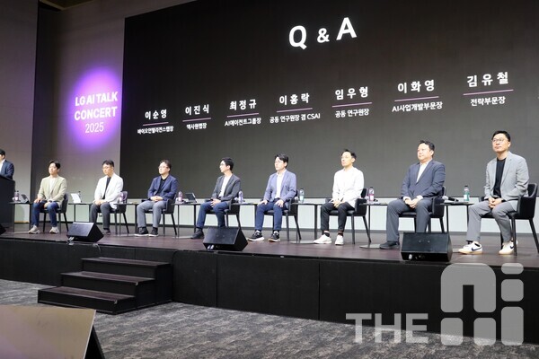LG AI 토크 콘서트 2025에서 LG AI연구원 리더들이 질의응답을 진행하고 있다. /김동원 기자