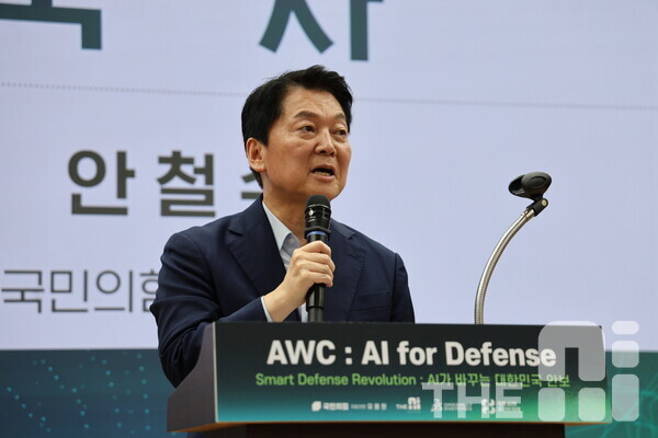 안철수 국회의원이 28일 국회의원회관에서 열린 ‘AWC: AI For Defense’ 행사에 참여해 축사를 하고 있다. /김동원 기자