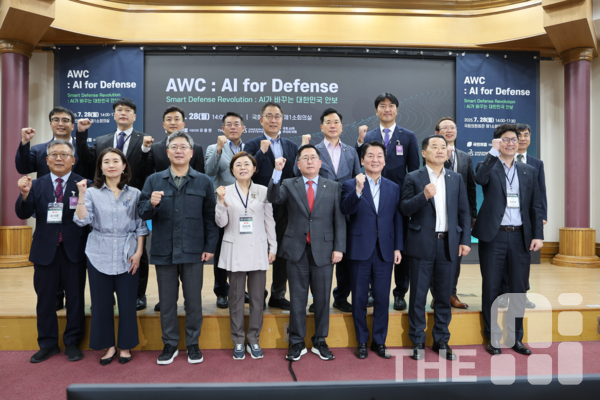  AI For Defense’ 행사가 열렸다. /유덕규 기자