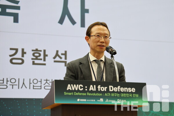  AI For Defense’에서 축사를 하고 있다. 