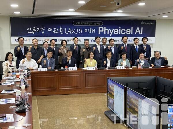 31일 서울 여의도 국회 의원회관에서 진행된 ‘국회 국가미래전략기술 포럼: 인공지능 대전환(AX)의 미래’가 진행됐다. 이날 포럼에는 국민의힘 최형두 의원과 유용원 의원, 더불어민주당 김한규 의원 등 국회의원들을 비롯해 이광형 한국과학기술원 총장, 이영 초빙석학교수 및 전 중기벤처부장관, 유회준 인공지능반도체대학원장, 김정 기계항공공학부장 및 한국로봇학회장이 참석했다. /유덕규 기자