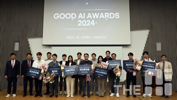 지난해 열린 Good AI Awards 수상자 단체사진. /김동원 기자