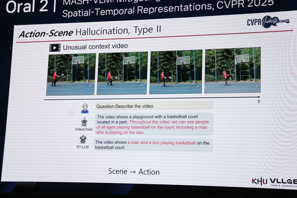 영상 속 사람은 농구장에서 축구를 하고 있지만,AI는 농구를 하고 있다는 오류를 냈다. /김동원 기자