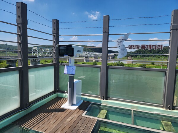  파주 임진각 전망대에 설치된 오썸피아 지능형 인공지능(AI) 기반 지능형 망원경 ‘BORA(보라). /오썸피아