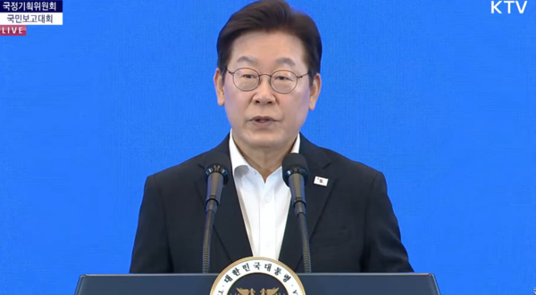 이재명 대통령이 13일 청와대 영빈관에서 열린 국정기획위원회 국민보고대회에 참석해 “국민이 하나가 되는 정치로 갈등과 대립을 넘어 통합의 길로 나아가고, 세계를 이끄는 혁신 경제를 통해 균형 성장을 추진하겠다”고 말했다. /이재명대통령 유튜브 캡처