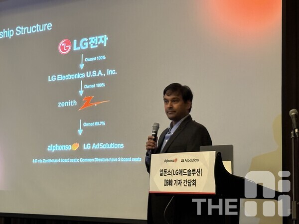19일 서울 여의도 콘래드호텔에서 진행된 알폰소의 기자간담회에서 아시시 초디아 알폰소 창립자가 자사의 경쟁력에 대해 말하고 있다. /유덕규 기자