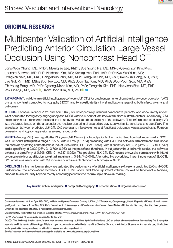 제이엘케이의 비조영 영상 기반 전방순환 대혈관 폐색 예측 연구 결과가 SCI급 국제 학술지인 ‘뇌졸중: 혈관 및 중재 신경학(Stroke: Vascular and Interventional Neurology)’ 최신호에 게재됐다. /제이엘케이