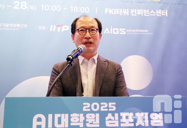 이지형 AI대학원협의회장은 “현재 19개 대학에서 AI대학원 프로그램을 운영하고 있고, 거기서 졸업한 많은 인재가 우리나라 AI 연구와 산업 발전에 기여하고 있다”고 말했다. /김동원 기자