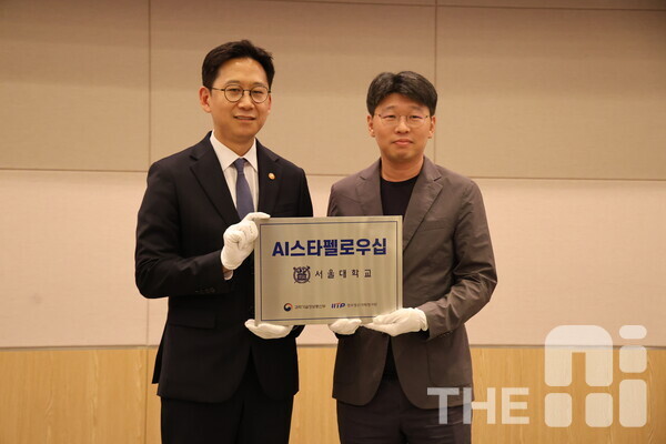 배경훈 과학기술정보통신부 장관(왼쪽)이 AI 최고급 신진 연구자 지원사업 ‘AI 스타펠로우십’ 현판증정식에 참여해 서울대에 현판을 전달하고 있다. /구아현 기자