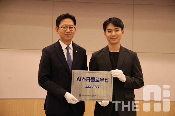 배경훈 과학기술정보통신부 장관(왼쪽)이 AI 최고급 신진 연구자 지원사업 ‘AI 스타펠로우십’ 현판증정식에 참여해 DGIST대에 현판을 전달하고 있다. /구아현 기자