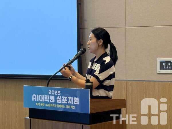 송수정 고려대 인공지능대학원 박사과정생이 논문 ‘인과 효과 식별을 위한 양자화 요인 변분 오토인코더(Quantized Factor Identifiable Causal Effect VAE)’를 발표하고 있다. /유덕규 기자