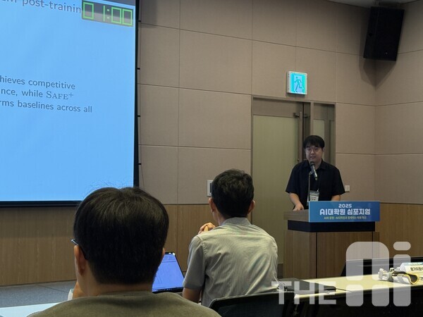 이동엽 포항공대 연구원은 신경망 프루닝(pruning) 과정에서 성능 저하를 막기 위한 최적화 방법을 제시했다. /유덕규 기자