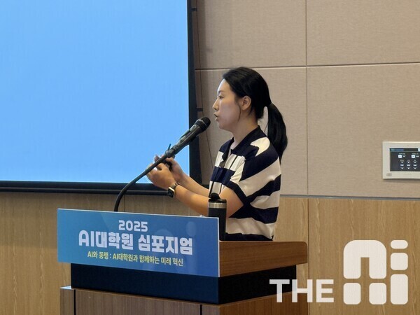 송수정 고려대 인공지능대학원 박사과정생이 논문 ‘인과 효과 식별을 위한 양자화 요인 변분 오토인코더(Quantized Factor Identifiable Causal Effect VAE)’를 발표하고 있다. /유덕규 기자