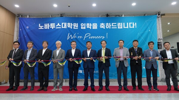 UNIST 노바투스대학원 개원식 참석자들이 현판 제막을 앞두고 테이프커팅 기념사진을 촬영하고 있다. /UNIST