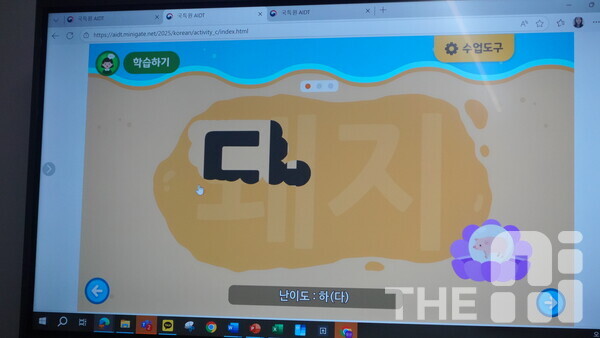 정훈 미니게이트 대표가 특수교육용 AI 디지털교과서 ‘하’ 수준의 한글 학습 콘텐츠를 시연하고 있는 모습. 글씨를 쓰기 어려워하는 학생들을 위해 쉽게 글씨가 완성될 수 있도록 만들었다. /구아현 기자