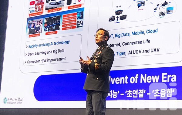 김종환 육군사관학교 기계시스템공학과 학과장은 ‘어텐션(ATTENTION) 2025’에서 “한국군은 인력도 부족하고 전력도 부족하고 돈도 부족한 상당히 어려운 상황”이라며 “이 문제를 해결하기 위한 솔루션이 AI”라고 밝혔다. /김동원 기자