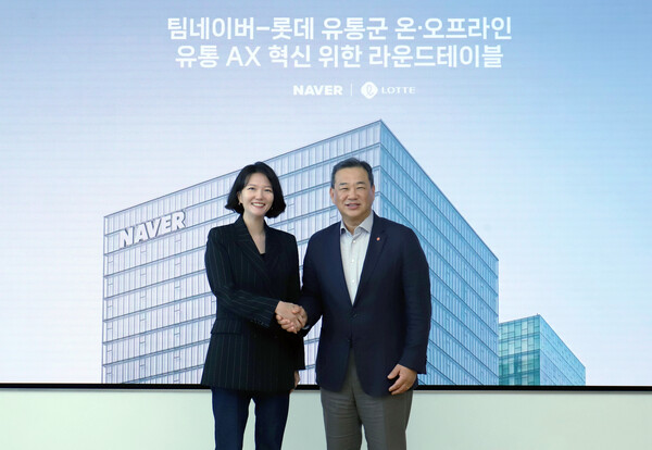 5일 경기도 성남 네이버 1784에서 최수연 네이버 대표(왼쪽)와 김상현 롯데 유통군 총괄대표가 유통 AX 혁신을 위한 라운드테이블을 가진 뒤 기념 사진을 촬영하고 있다. /네이버