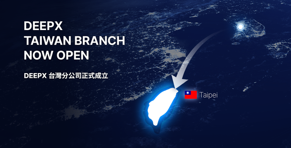 인공지능(AI) 반도체 기업 딥엑스가 대만 지사를 설립하고 글로벌 시장을 공략한다고 15일 밝혔다. /딥엑스