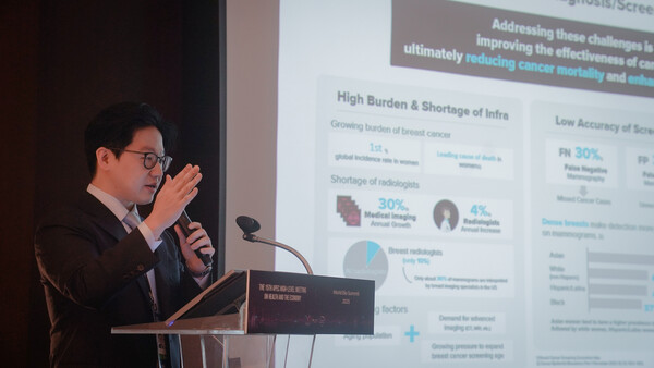 서범석 루닛 대표가 16일 서울 신라호텔에서 열린 ‘제15차 APEC 보건과 경제 고위급 회의’에서 ‘AI 기반 암 진단과 정밀의료’를 주제로 발표하고 있다. /루닛