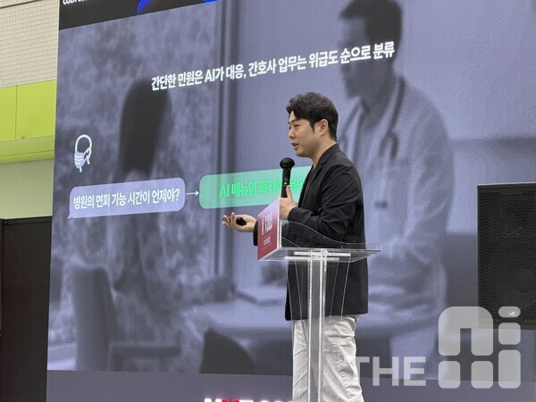 유한주 네이버클라우드 디지털헬스케어LAB 리더는 AI 기술의 경제성이 높아지며 내년에는 상급 종합병원이나 일반 병원에서도 AI 도입률이 늘어날 것이라고 전망했다. /유덕규 기자