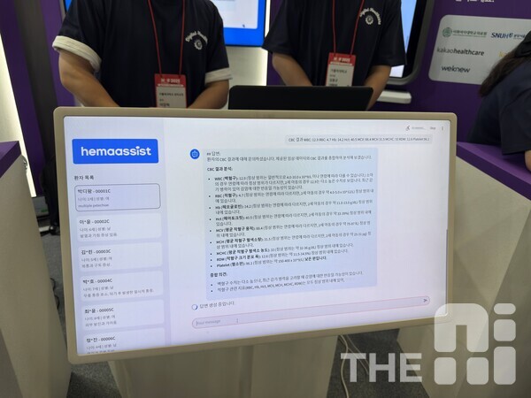 17일부터 사흘간 서울 강남 코엑스에서 진행되는 KHF 전시홀 C관 ‘정보통신산업진흥원(NIPA) 디지털헬스케어 특별관’에서는 고태훈 교수 연구팀이 개발하고 있는 소아 혈액질환 특화 AI를 시연해볼 수 있다. /유덕규 기자