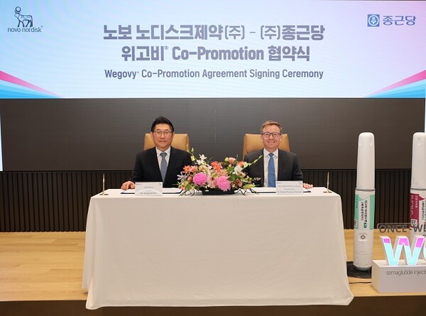 ﻿18일 종근당 충정로 본사에서 김영주 종근당 대표(왼쪽)와 캐스퍼 로세유 포울센 한국노보노디스크제약 대표가 위고비 공동판매 계약을 체결하고 있다. /종근당