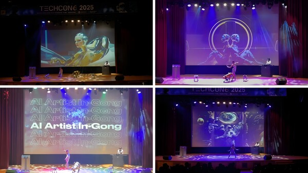 AI 뉴 폼 아트 퍼포먼스 ‘AI 영상 X 로봇개 댄스 X 디제잉’, 박은지 교수(AI 아티스트 ‘In-Gong’) 작품. /박은지 교수