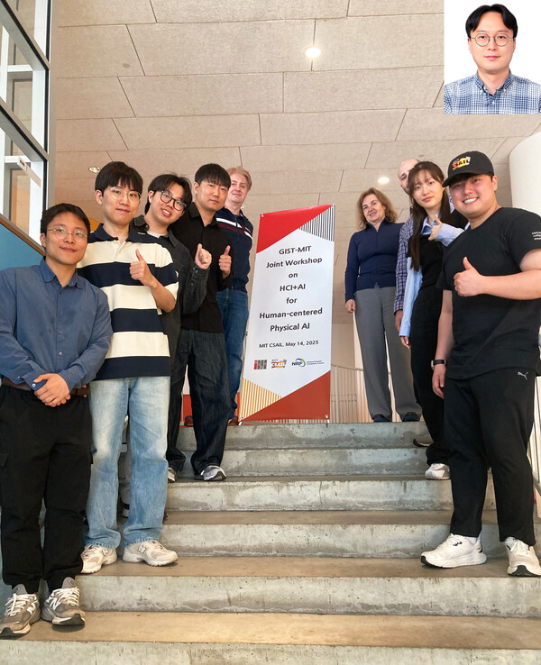 인간중심 피지컬 AI 연구센터 설립을 위한 GIST-MIT 공동 워크숍. (1)