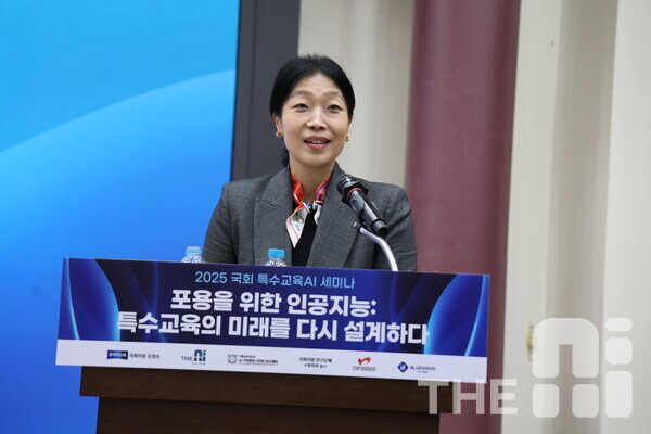 특수교육의 미래를 다시 설계하다’ 정책 심포지엄에서 ‘포용을 위한 AI, 특수교육의 관점에서 다시 묻다’라는 주제로 발표하고 있다. /구아현 기자