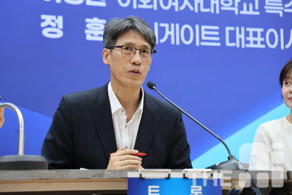 이정현 국립특수교육원 디지털교육지원과장은 현재 존재하는 데이터 활용에 대한 다양한 규제들이 어떻게 완화되느냐에 따라 학생들한테 어떠한 정보들을 제공해줄 수 있는 기초 자료를 만들 수 있는지가 결정된다고 강조했다. /구아현 기자
