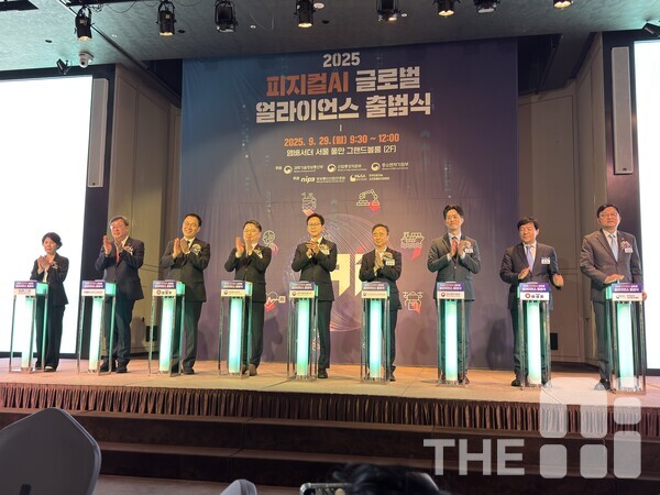 29일 서울 중구 앰배서더 서울 풀만 호텔 그랜드 볼룸에서 진행된 ‘피지컬AI 글로벌 얼라이언스 출범식’에서 배경훈 과학기술정보통신부 장관(가운데)를 비롯한 관계자들이 기념 사진을 촬영하고 있다. /유덕규 기자