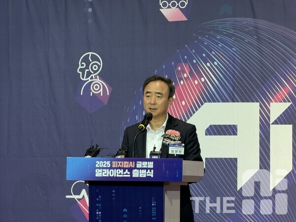 29일 서울 중구 앰배서더 서울 풀만 호텔 그랜드 볼룸에서 진행된 ‘피지컬AI 얼라이언스 출범식’에서 임문영 국가인공지능전략위원회 부위원장은 산·학·연·관 등 서로 다른 주체가 모여야 시너지가 발생한다며 각자의 역량과 자원을 모아야 한다고 당부했다.