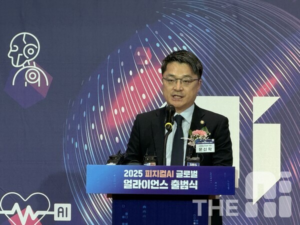 29일 서울 중구 앰배서더 서울 풀만 호텔 그랜드 볼룸에서 진행된 ‘피지컬AI 얼라이언스 출범식’에서 문신학 산업통상자원부 1 차관은 중국 부상과 글로벌 경쟁 격화 속 ‘마지막 기회’라는 절박함으로 대응해야 한다고 강조했다. /유덕규 기자