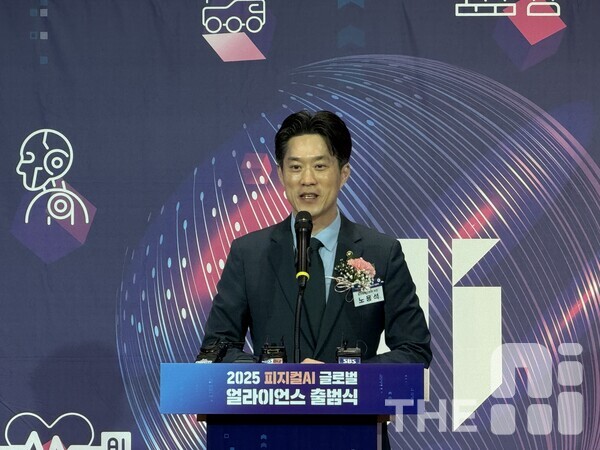 29일 서울 중구 앰배서더 서울 풀만 호텔 그랜드 볼룸에서 진행된 ‘피지컬AI 얼라이언스 출범식’에서 노용석 중소벤처기업부 차관은 한성숙 중기부 장관의 말을 대독했다. 한 장관은 피지컬AI 유니콘 기업 육성하고 스마트공장 통한 현장 적용과 선순환 생태계 조성하겠다고 말했다. /유덕규 기자