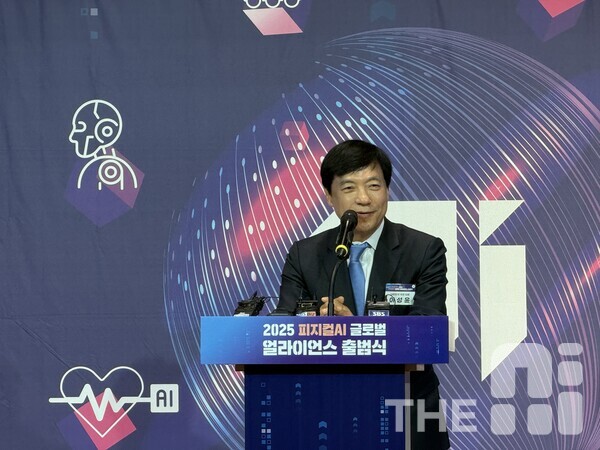 29일 서울 중구 앰배서더 서울 풀만 호텔 그랜드 볼룸에서 진행된 ‘피지컬AI 얼라이언스 출범식’에서 이성윤 더불어민주당 의원은 법사위에서 피지컬 AI 활동을 위한 전방위 지원 약속했다. /유덕규 기자