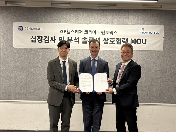 (왼쪽부터)김판기 팬토믹스 대표, 최병욱 세브란스병원 영상의학과 교수, 김용덕 GE헬스케어 코리아 대표가 심장 검사 효율화 위한 MOU 체결한 뒤 기념 사진을 촬여하고 있다. /GE헬스케어