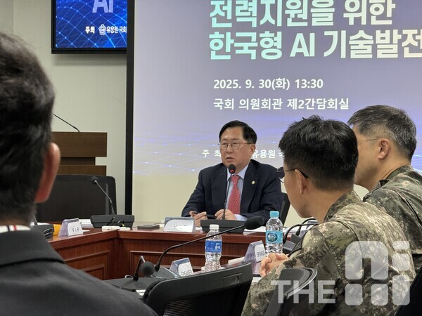 30일 국회의원회관 제2간담회실에서 진행된 ‘드론·대드론 전력지원을 위한 한국형 AI 기술발전 포럼’에서 유용원 국민의힘 의원은 한국형 AI 대드론체계 구축이 필요하다고 강조했다. /유덕규 기자