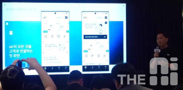 1일 서울 T팩토리 성수에서 이윤행 SKT AIR 기획 팀장 자급제 고객을 겨냥한 무약정 요금 서비스인 ‘에어(air)’ 브랜드에 대해 발표하고 있다. /구아현 기자