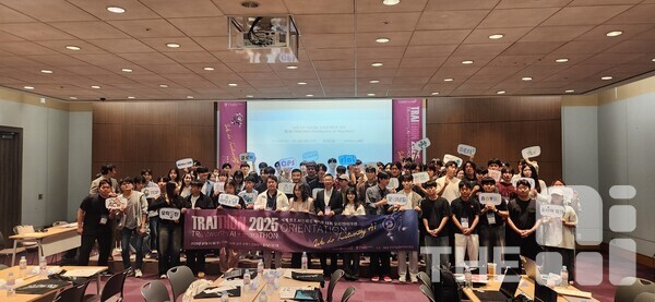  ‘제1회 트라이톤(Traithon)’ 오리엔테이션 행사 현장. /김동원 기자